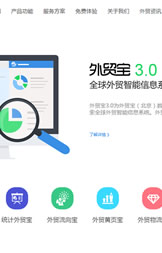 分析同行竞争对手