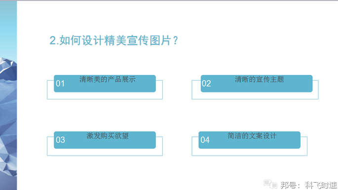 教你设计HTML邮件