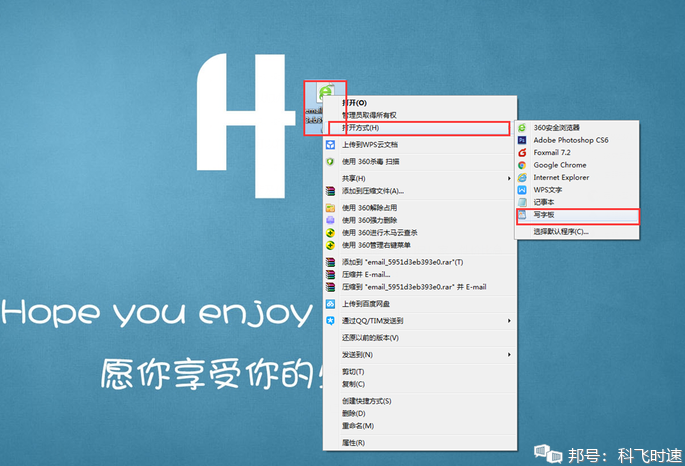 教你设计HTML邮件