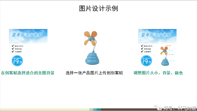 HTML邮件设计（二)
